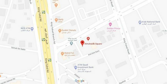 Al Muhaidb Down Town - King Fahd Road Эр-Рияд Удобства фото
